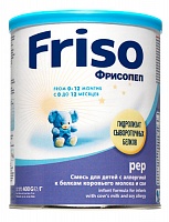 Продаю Friso Pep (Фрисо Пеп)